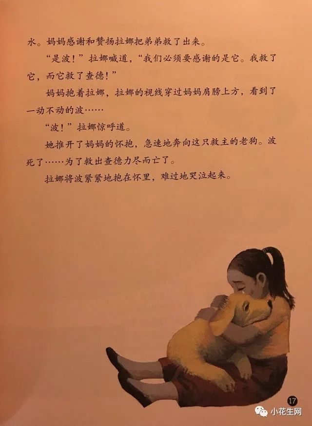 育兒書那麼多，為什麼只有這本是我的「聖經」？ 親子 第12張