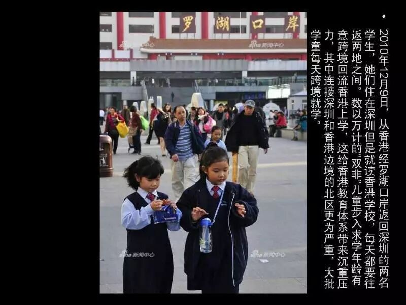 千万不要送孩子到香港上学_送孩子去香港留学安全吗_送小孩去香港读书要什么条件