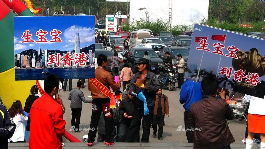 送孩子去香港留学安全吗_千万不要送孩子到香港上学_送小孩去香港读书要什么条件