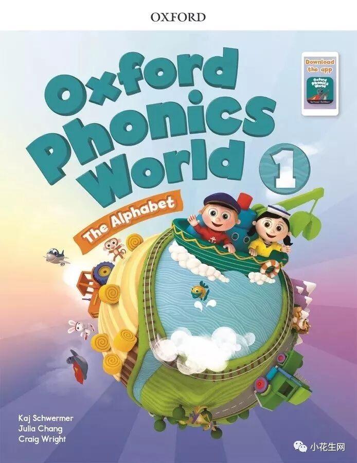 開團 明星教材 牛津自然拼讀世界 新版 趣味互動app 學習事半功倍 小花生網 微文庫