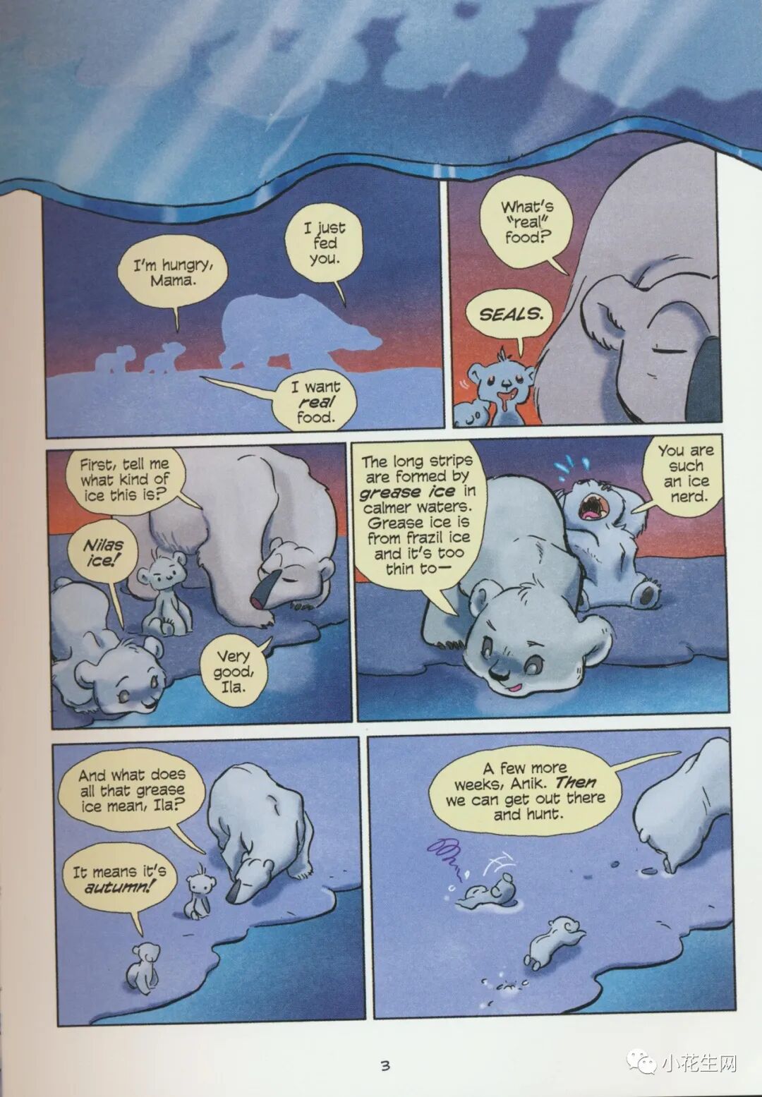 预告 最近风靡国外中小学生的 科学漫画 系列 是严肃科学 也是趣味漫画 小花生网 微信公众号文章阅读 Wemp