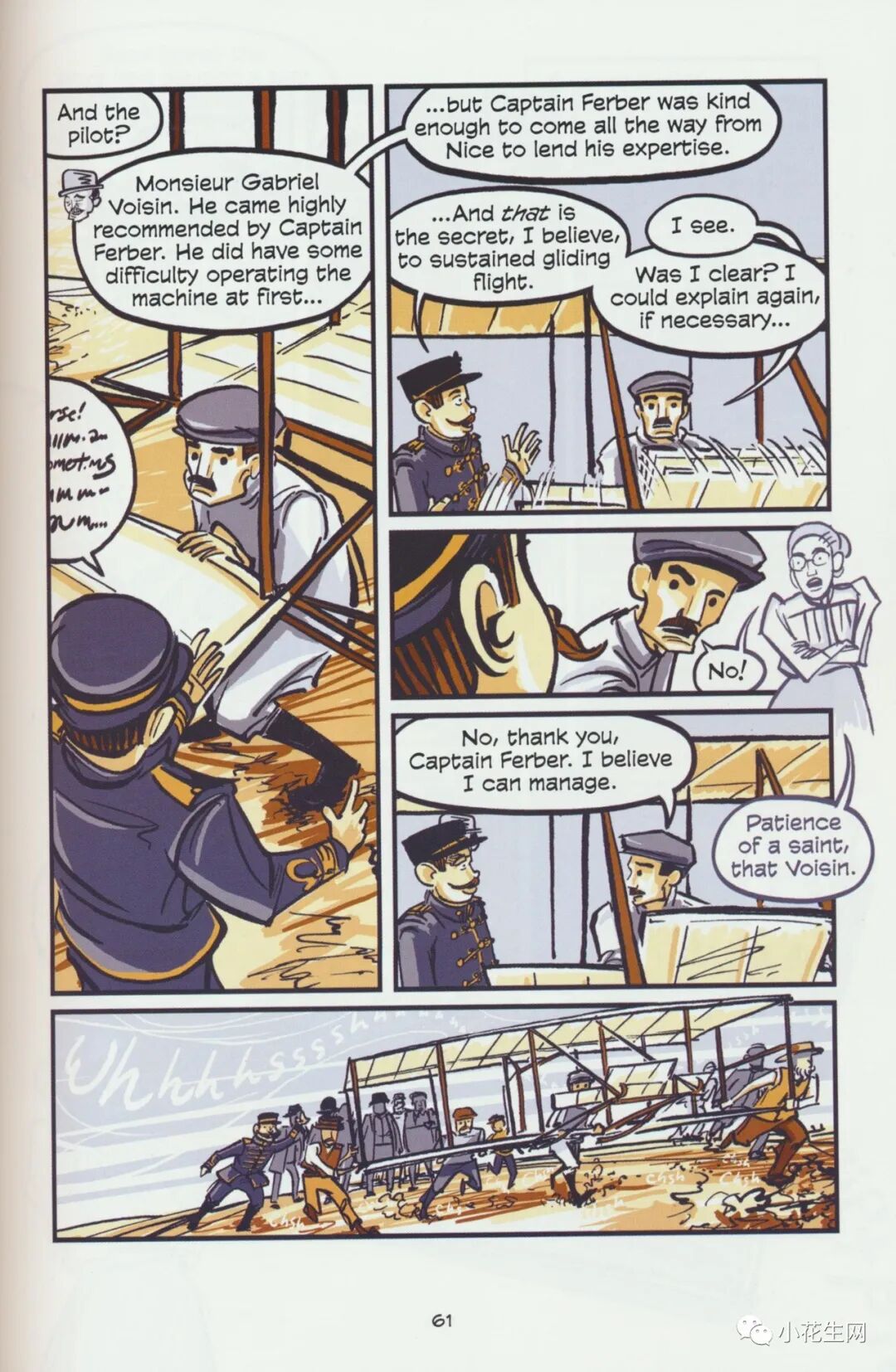 预告 最近风靡国外中小学生的 科学漫画 系列 是严肃科学 也是趣味漫画 小花生网 微信公众号文章阅读 Wemp