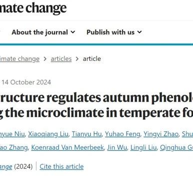 植物所博士生一作发大子刊！