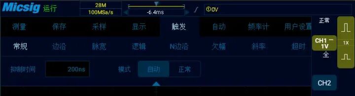 示波器常见电路测量 (2).jpg