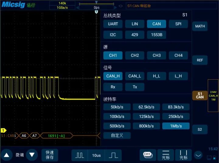 示波器常见电路测量 (10).jpg