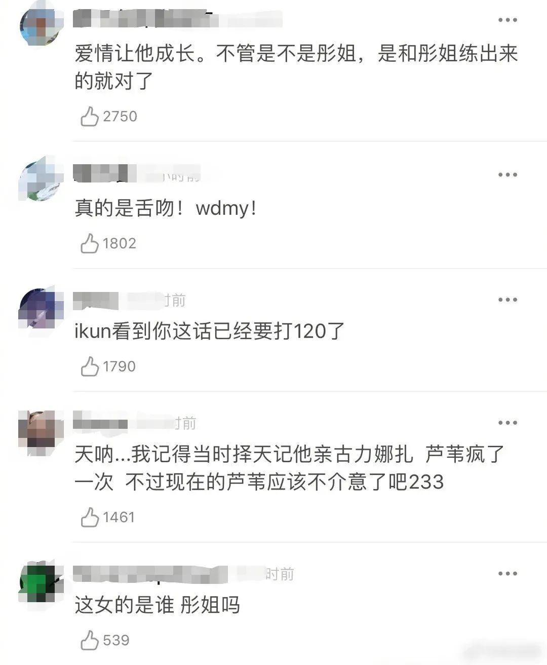 鹿晗大尺度激吻視訊流出！女方竟然不是關曉彤！ 時尚 第13張