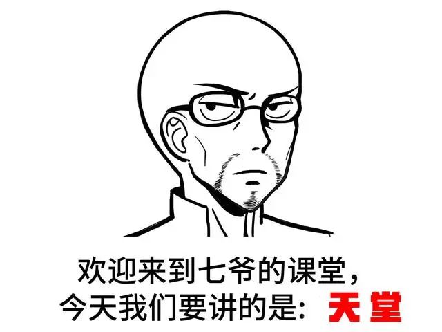 好玩的网游 世界最早的网游多好玩？十年没抓到的逃犯，因为通宵玩被抓了