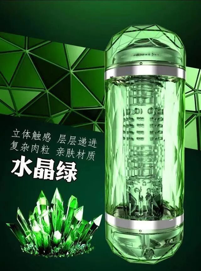 怎样选择适合自己的飞机杯型号如何挑选飞机杯（萌新必看）插图11