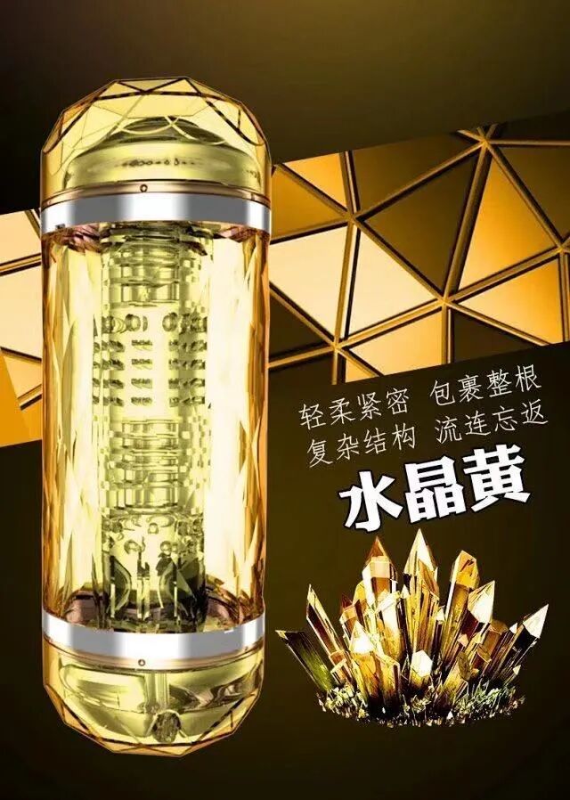 怎样选择适合自己的飞机杯型号如何挑选飞机杯（萌新必看）插图7