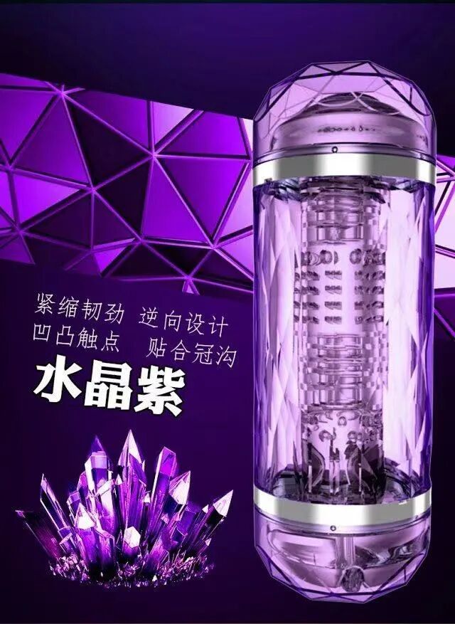 怎样选择适合自己的飞机杯型号如何挑选飞机杯（萌新必看）插图9