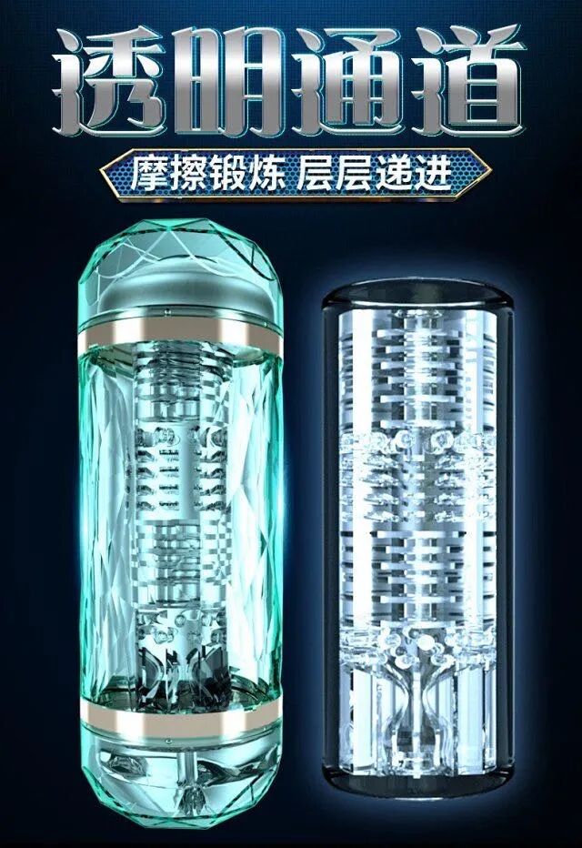 怎样选择适合自己的飞机杯型号如何挑选飞机杯（萌新必看）插图4