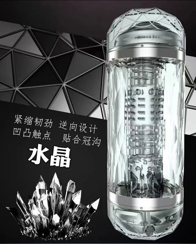 怎样选择适合自己的飞机杯型号如何挑选飞机杯（萌新必看）插图10