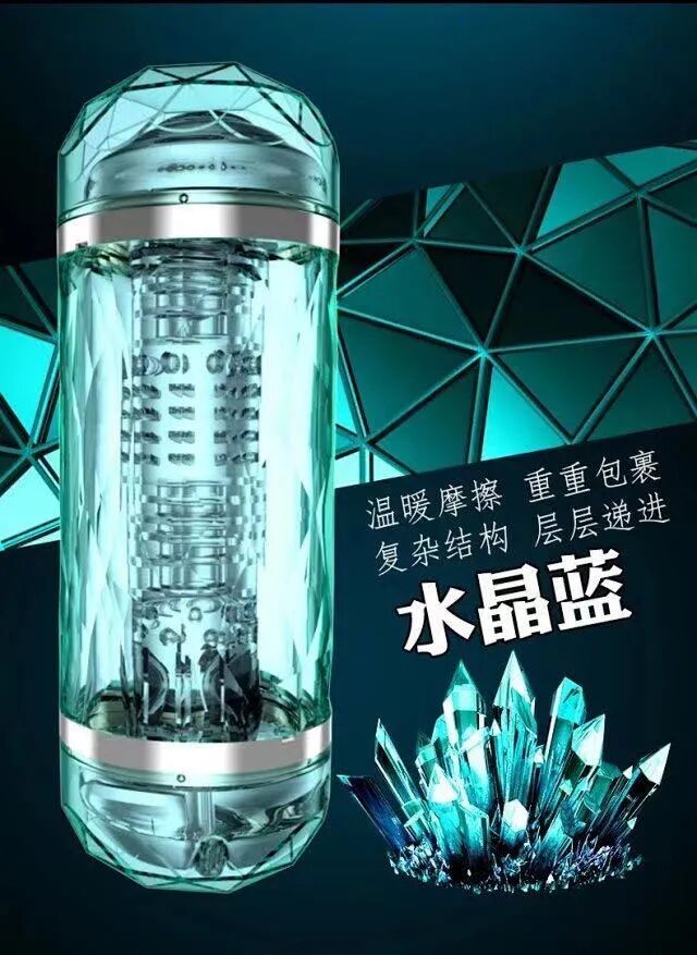 怎样选择适合自己的飞机杯型号如何挑选飞机杯（萌新必看）插图6