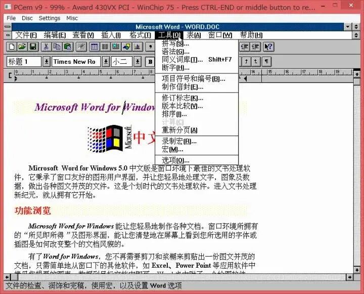 格式刷刷的是什么_格式刷的作用是什么_格式刷的作用是