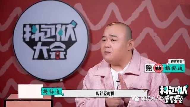 抖包袱大会综艺_什么叫抖包袱_抖包袱 苗阜