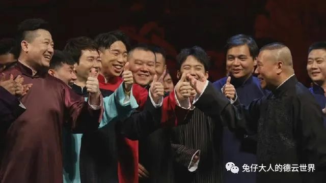 相声大会德云社_德云社网络相声大会2014免费_德云社纲丝节相声大会