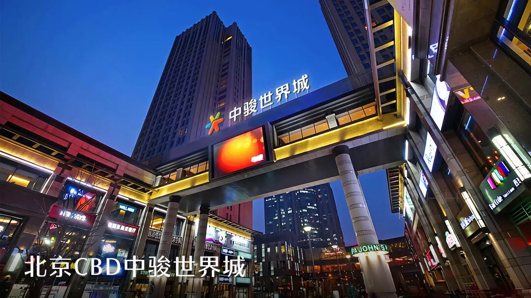 总价2字头的11号线真地铁房 中骏世界城 约45万方超级综合体 大型商业就在家门口 Hi有料