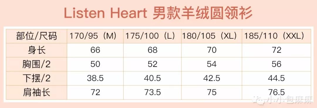 周一团 包妈优选羊绒衫上新 去年2天卖断货 这次可别错过 小小包麻麻 微信公众号文章阅读 Wemp