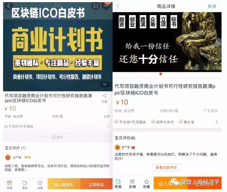 808比特币创始人颜万卫 炮制比特币风险大_比特币的用处是什么_比特币的用处在什么地方