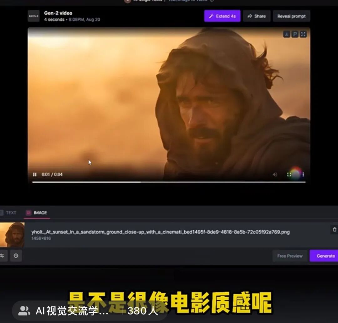 2024，人工智能与就业。。。