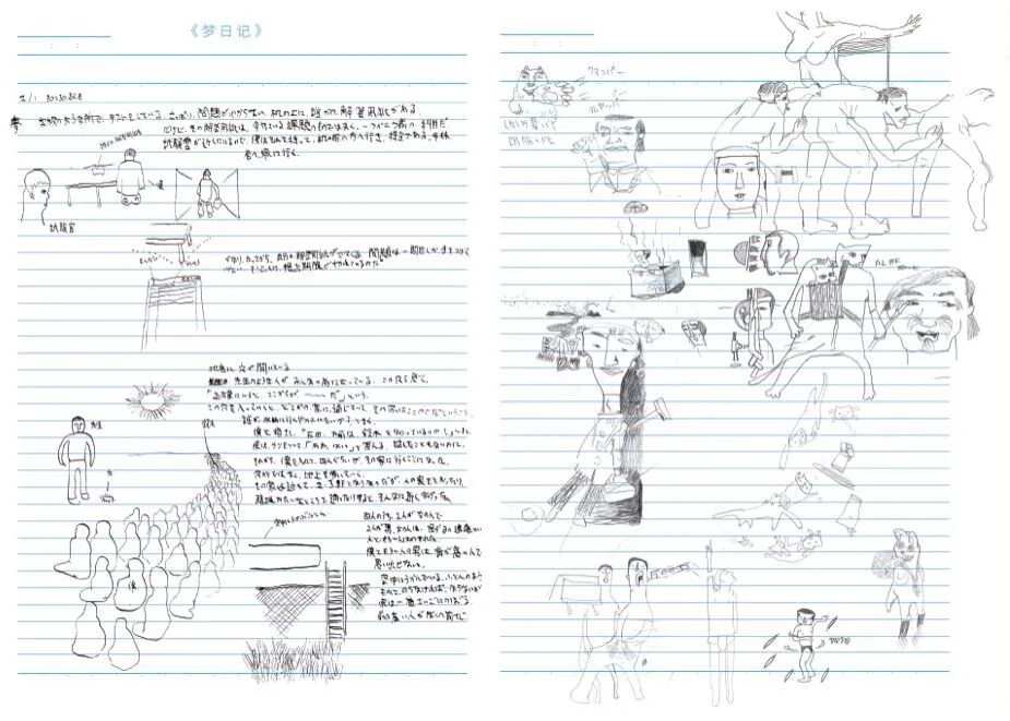 日本最怪异画家，32岁离奇死亡，留下217幅作品，他的画却没人敢看第二遍（组图） - 8