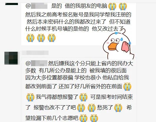 2023�긣���߿�������1�죡����������������8������