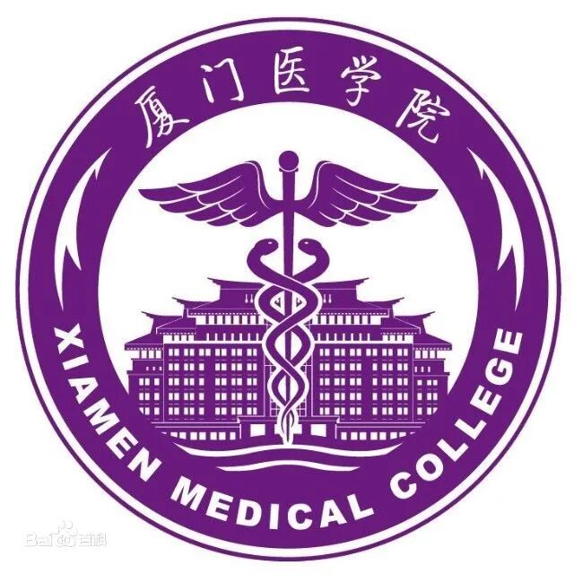 最高592分！厦门医学院2022年福建高考各专业录取分公布