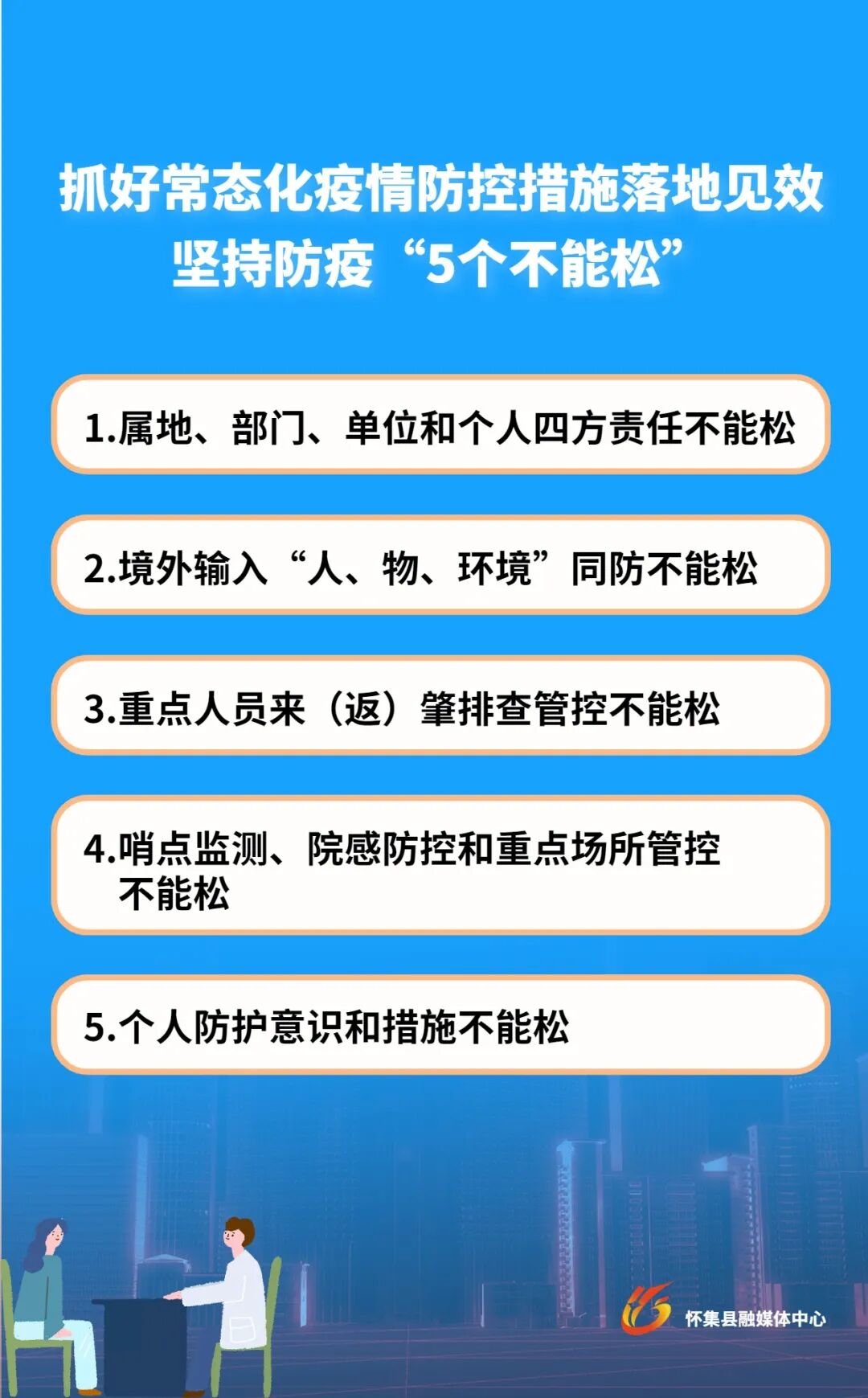 市人大调研组到我县调研环境资源保护工作