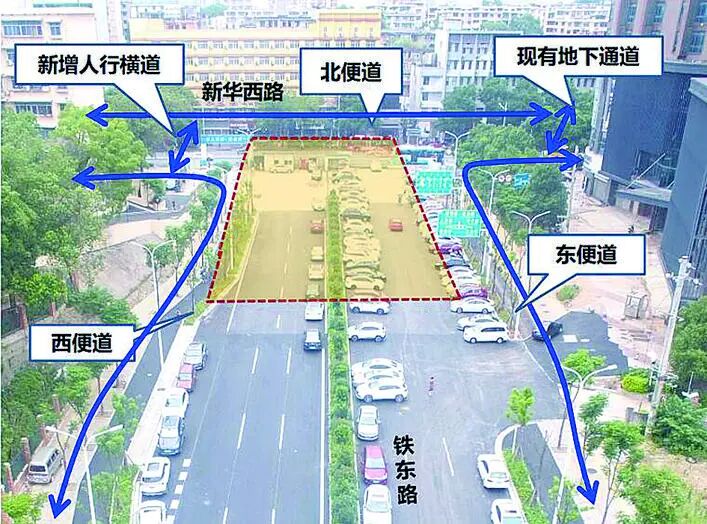 11月16日起 新华路铁东路口实行环岛通行 自由微信 Freewechat