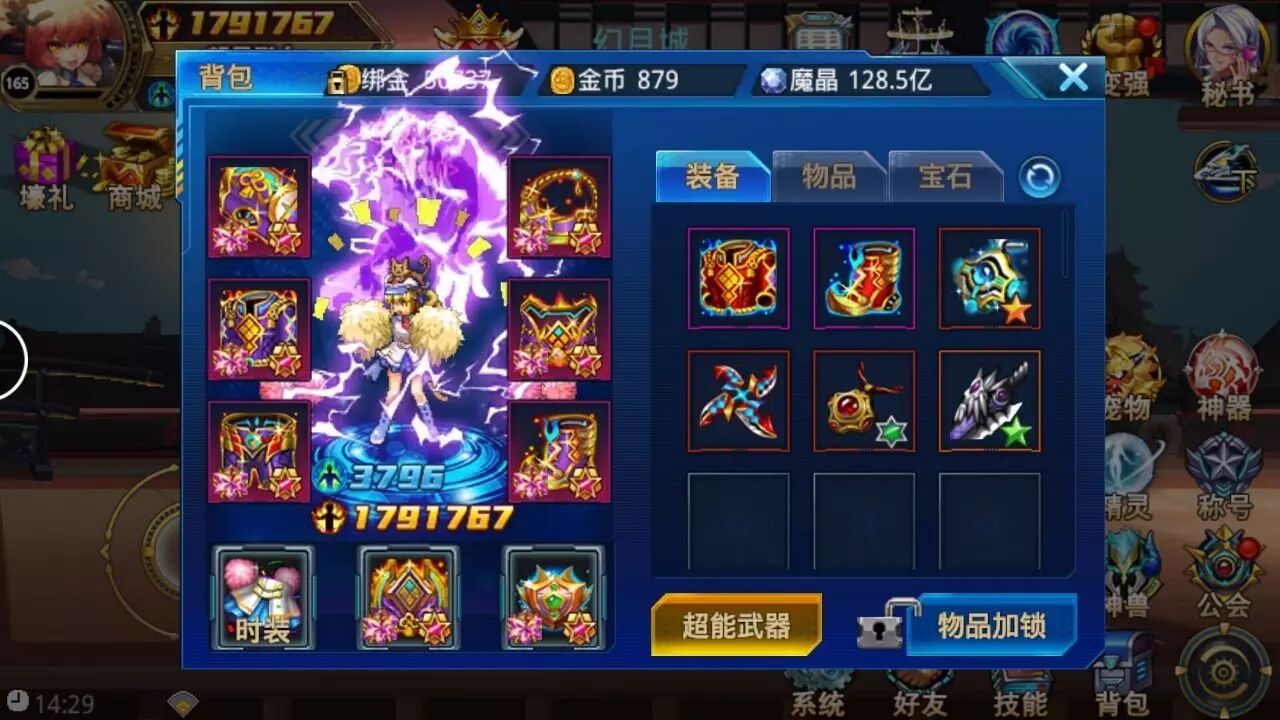 时空猎人女神来袭 战榜第一的潮汕姿娘