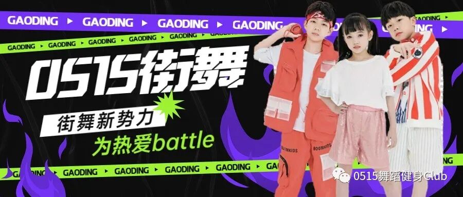 尊巴跳多久可以减肥