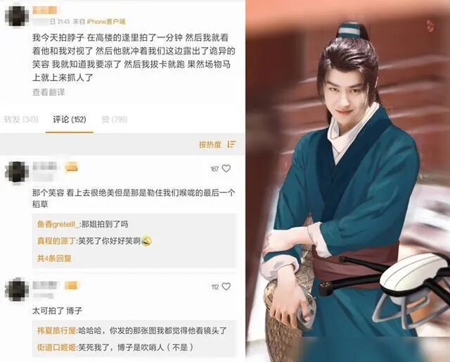谭松韵庭审被偷拍：1张图赚1万，暴利“百亿代拍”背后是…（视频/组图） - 22