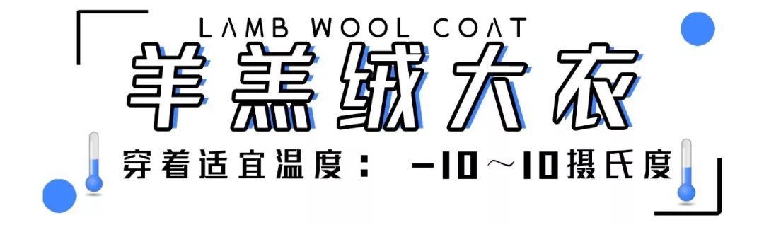 淘寶50件棉服大衣！過年穿美到爆！！ 時尚 第22張