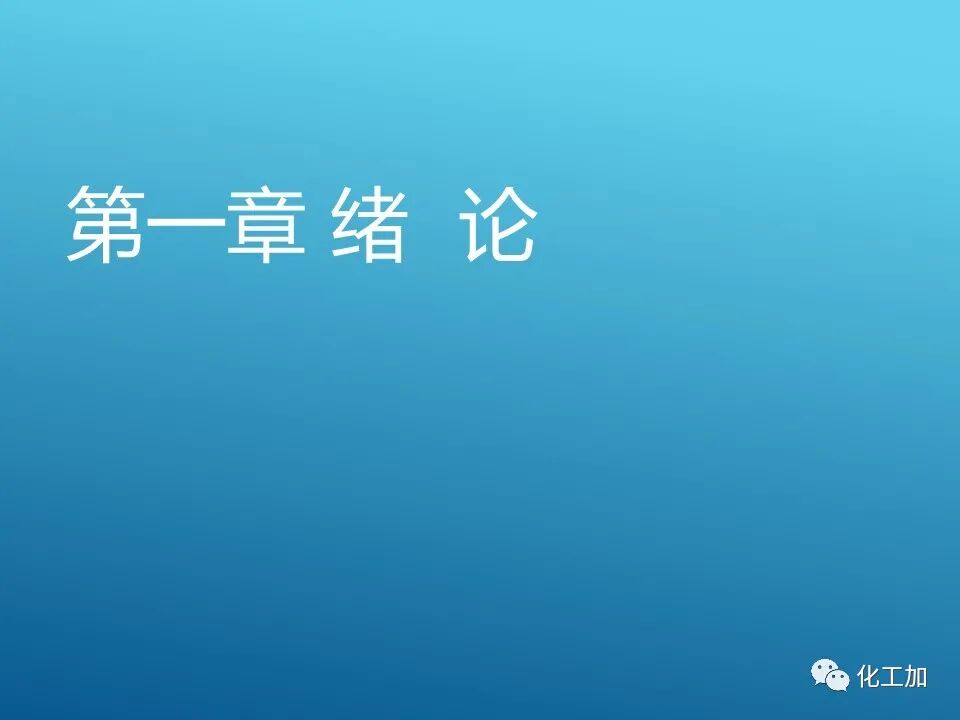 【精選資源】換熱器的設(shè)計(jì)的圖3