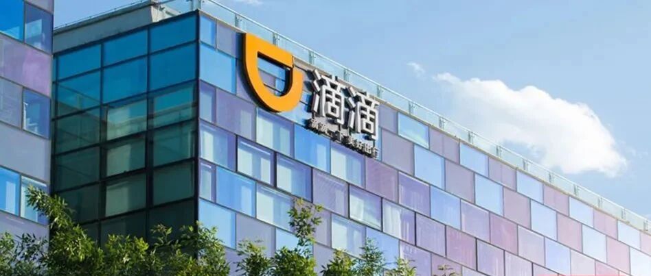 滴滴跌下神坛，网约车江湖变天了！