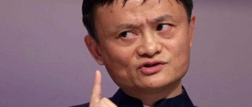 马云被央行约谈！两万亿蚂蚁上市的内幕，今天终于能说了！
