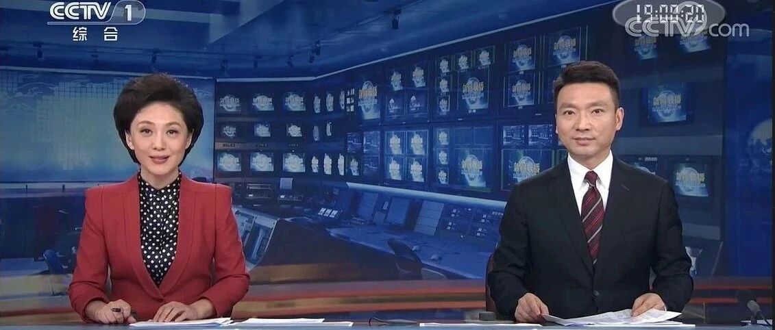 连夜宣布，大洗牌开始了！！