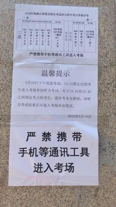 港澳华侨联考历年题_万人赴港 澳观光游活动 推动港 澳旅游发展_全国港澳台华侨联考广州考点