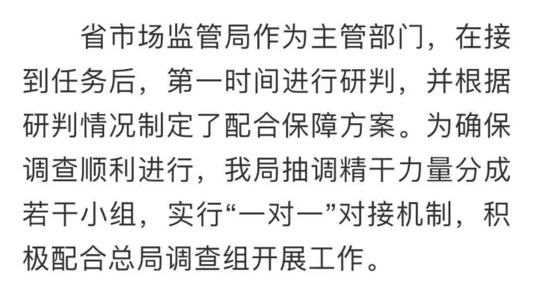 行业主管部门是什么意思 行业主管部门不等于主管部门