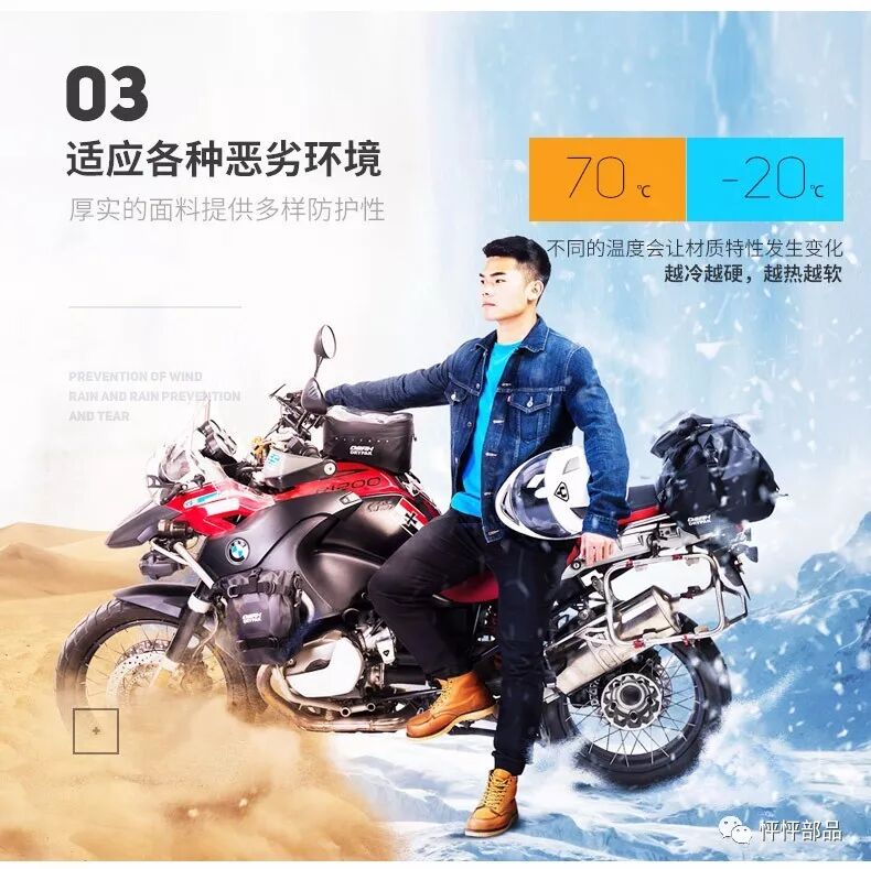 Osah A40 大容量摩托车防水旅行尾包 怦怦部品 微信公众号文章阅读 Wemp