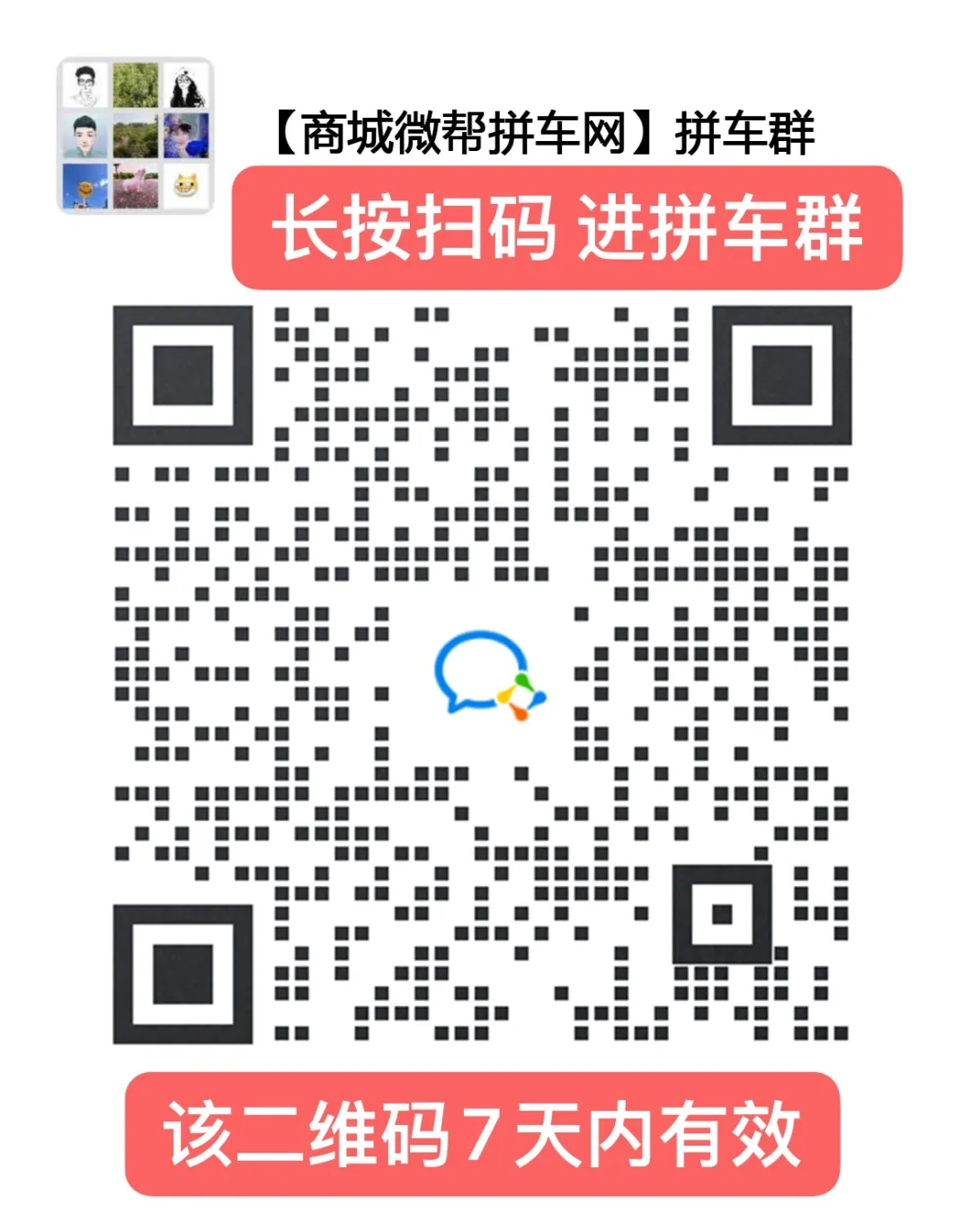 商城县2021年重点项目有哪些（商城县这19个重点项目即将开工，快看看都有哪些…）商城县2021年重点项目开工，干货分享，