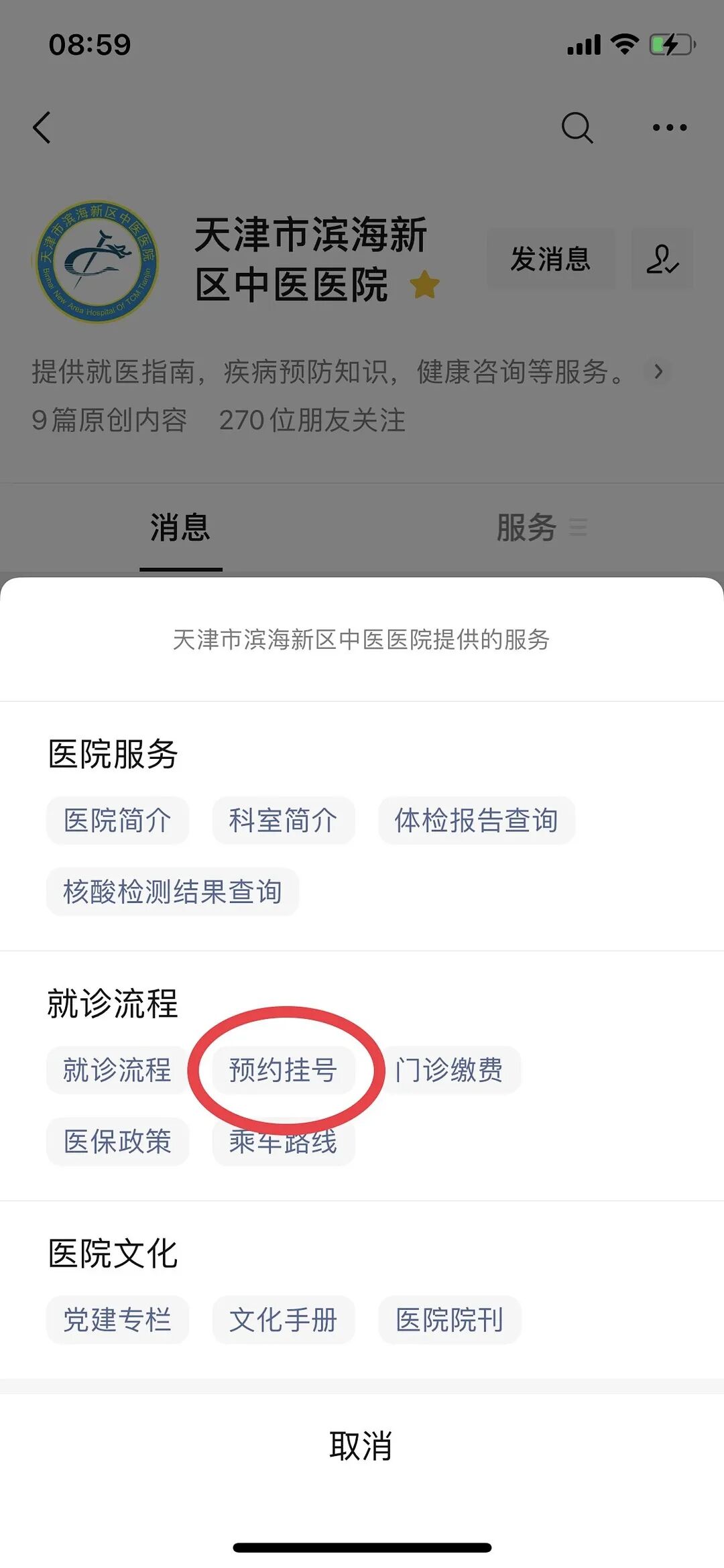 动物门诊用什么x光机动物咬伤不要慌 我院动物致伤门诊24小时全天候开诊啦！_https://www.jmylbn.com_新闻资讯_第24张