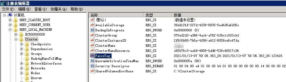 Windows Cluster 分布式算法 - 脉脉