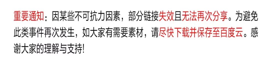 最值得入手的PS彩平图视频教程资源分享！