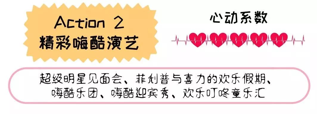 同道大大叔喊你到澳樂購過女神節啦！最懂女生的他說，12星座的初春開運穿搭是... 網紅 第68張