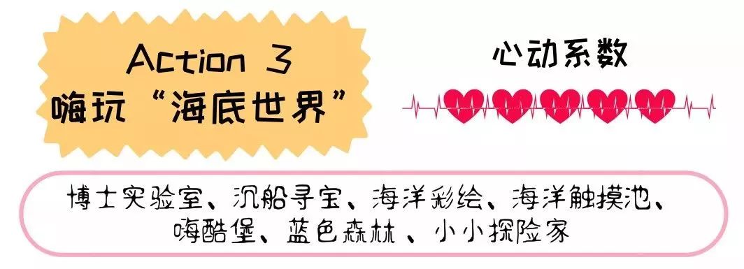 同道大大叔喊你到澳樂購過女神節啦！最懂女生的他說，12星座的初春開運穿搭是... 網紅 第73張