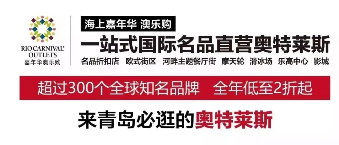 同道大大叔喊你到澳樂購過女神節啦！最懂女生的他說，12星座的初春開運穿搭是... 網紅 第80張