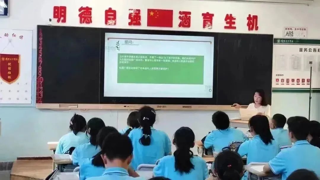 兰州东方中学官网_兰州东方中学初中招生简章_兰州东方中学