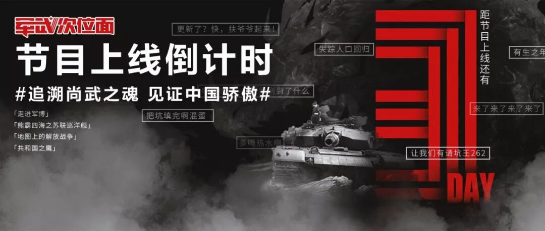 每日囧图 我的篮球梦 在这一刹那灰飞烟灭 军武次位面微信公众号文章