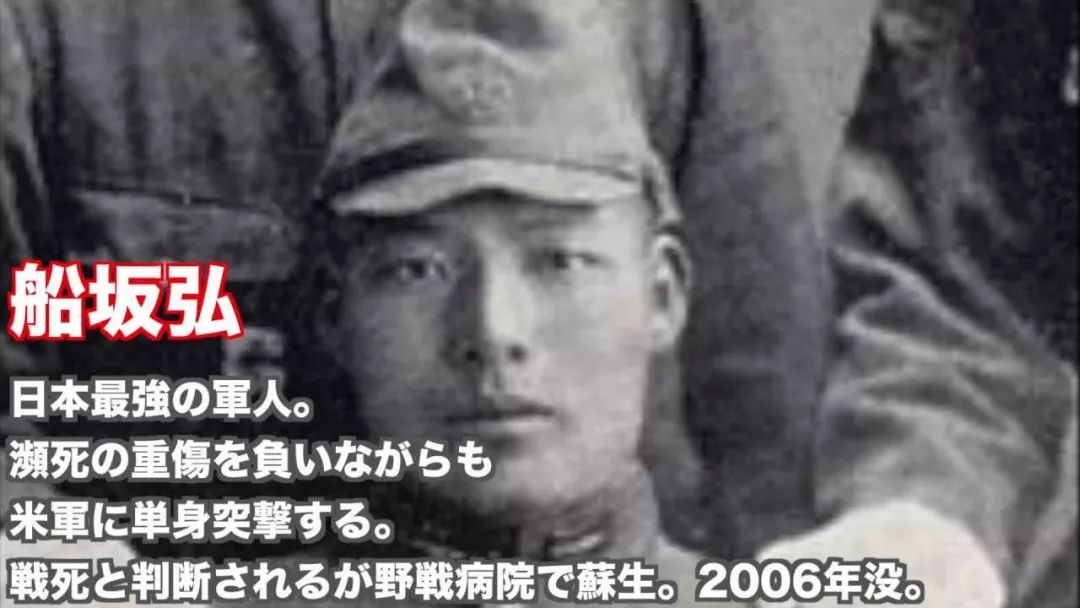 他是日本人眼中的 最強日本兵 孤身1人突襲1萬美軍 軍武次位面 微文庫